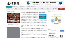 Desktop Screenshot of kyoko-np.net