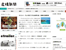 Tablet Screenshot of kyoko-np.net